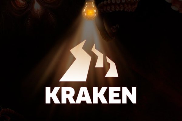 Kraken как зайти