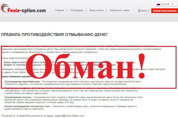 Kraken ссылка tor официальный сайт