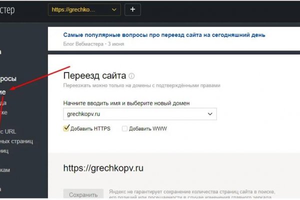 Kraken купить 3dark link com